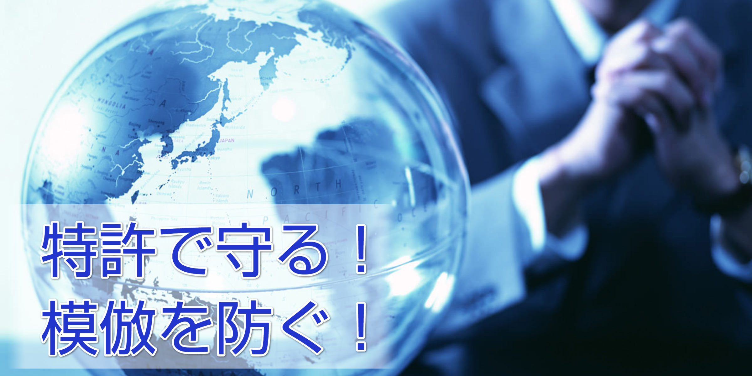 坂岡特許事務所